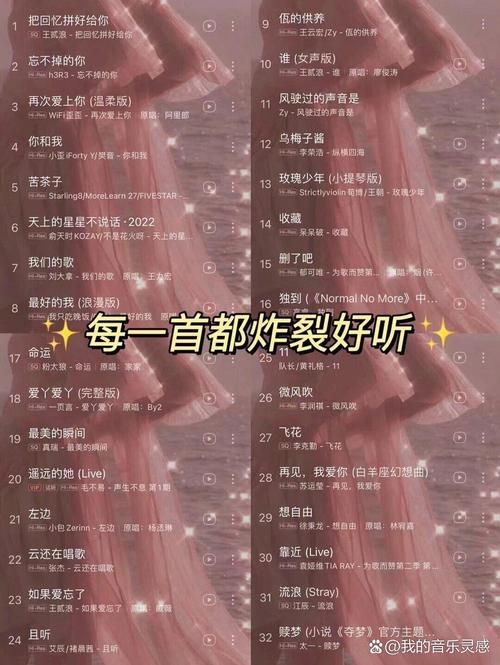 soso音乐搜索功能详解 一键下载热门歌曲攻略