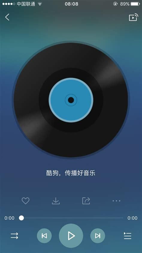 sougou音乐会员值得买吗 详细分析会员性价比