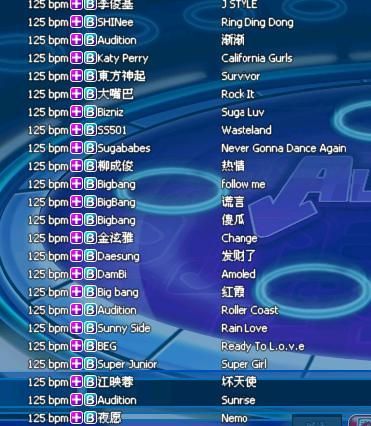 sougou音乐会员值得买吗 详细分析会员性价比