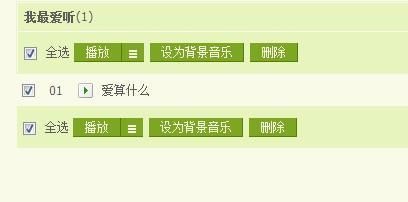 sougou音乐会员值得买吗 详细分析会员性价比