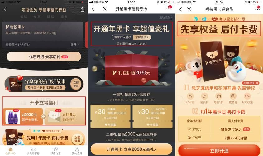 sougou音乐会员值得买吗 详细分析会员性价比