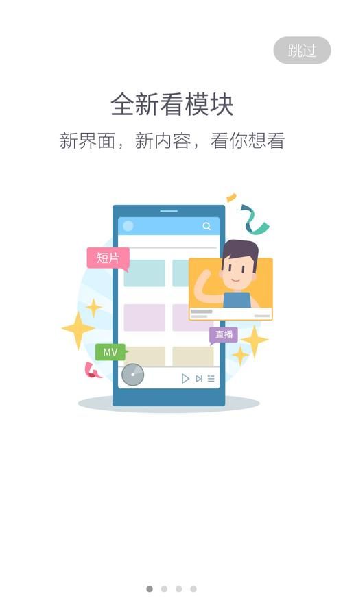 sougou音乐会员值得买吗 详细分析会员性价比