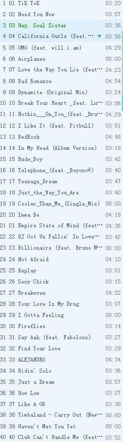 sougou音乐会员值得买吗 详细分析会员性价比