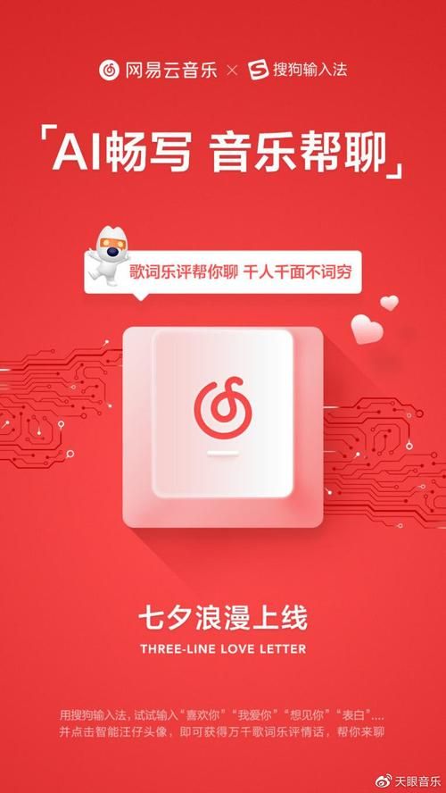 sougou音乐会员值得买吗 详细分析会员性价比