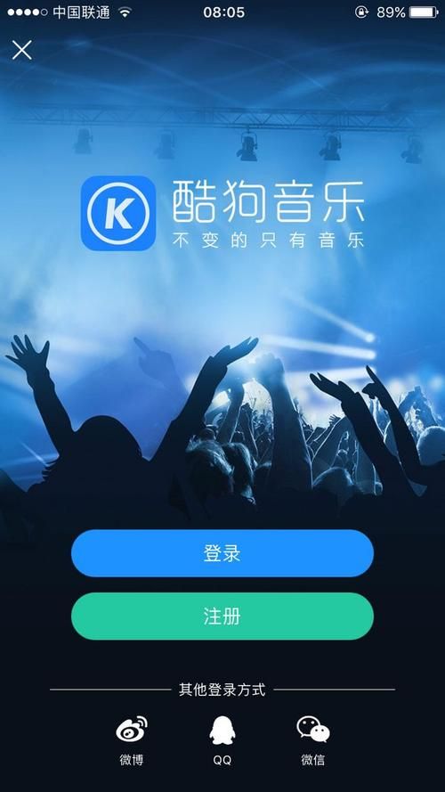 sougou音乐会员值得买吗 详细分析会员性价比