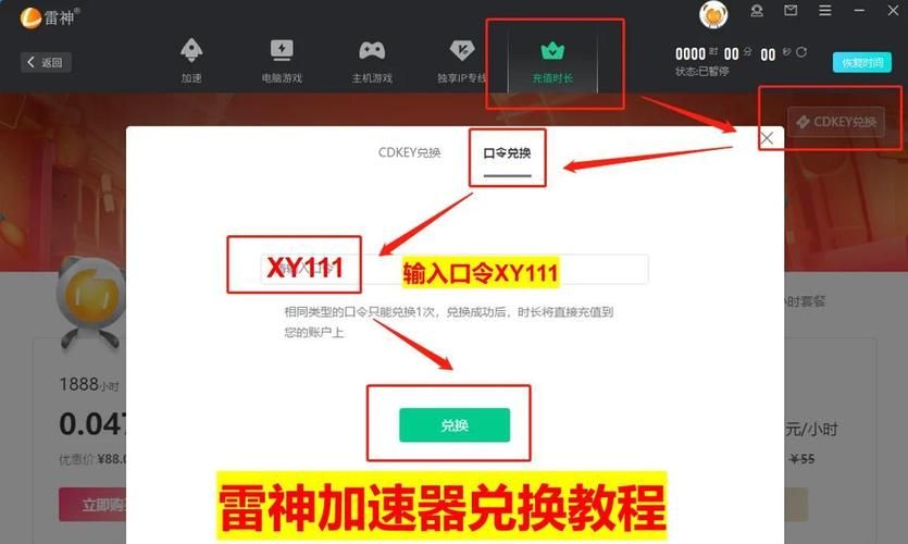 speed.qq网络加速工具实测效果分享