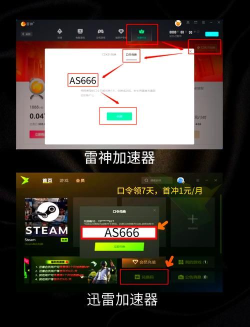 speed.qq网络加速工具实测效果分享