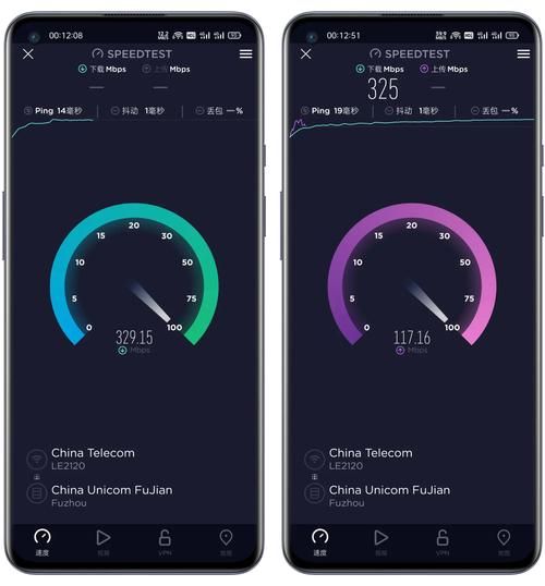 speed.qq网络加速工具实测效果分享