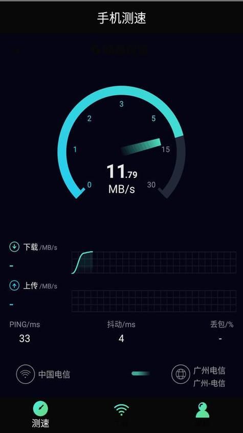 speed.qq网络加速工具实测效果分享