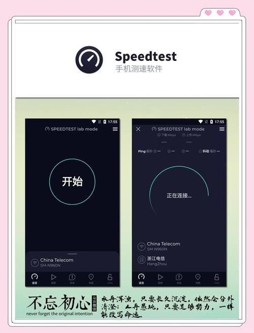 speed.qq网络加速工具实测效果分享