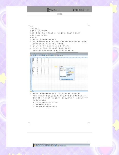 spss13.0下载安装步骤详解