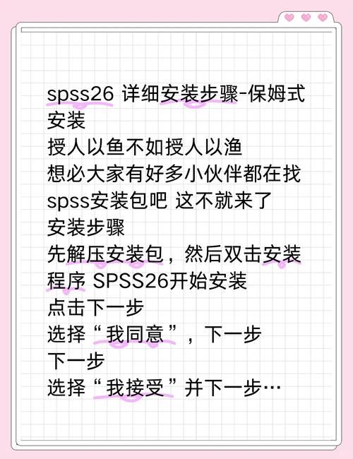 spss13.0下载安装步骤详解