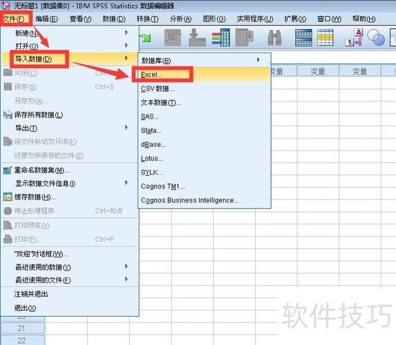 spss13.0下载安装步骤详解