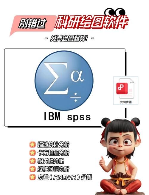 spss13.0下载安装步骤详解
