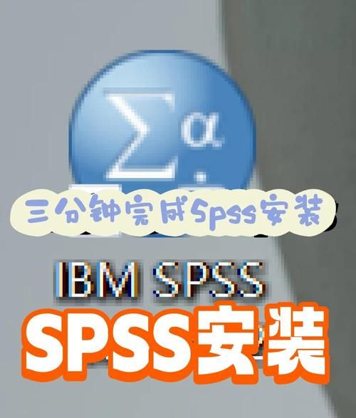 spss13.0下载安装步骤详解