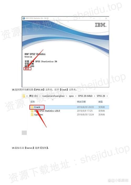 spss13.0下载安装步骤详解