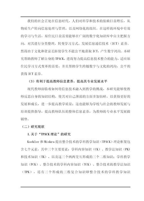 ssbvsssw是什么两者区别和联系一文看懂