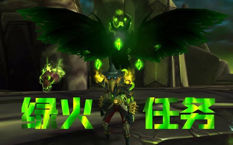 ss绿火任务流程完整版 详细步骤与注意事项