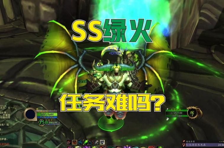 ss绿火任务流程完整版 详细步骤与注意事项