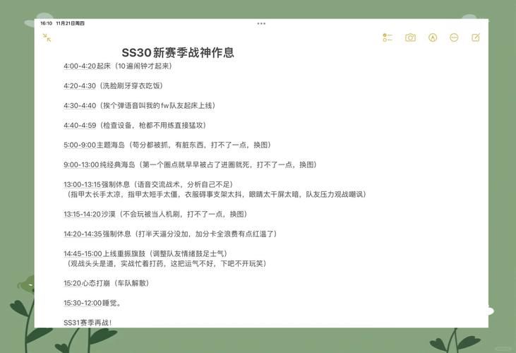 ss职业任务大全 高效升级必备攻略