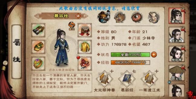 ss职业任务大全 高效升级必备攻略