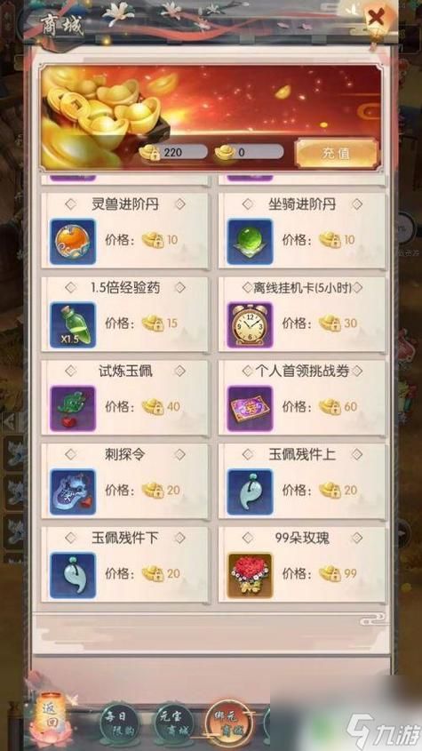 ss职业任务大全 高效升级必备攻略