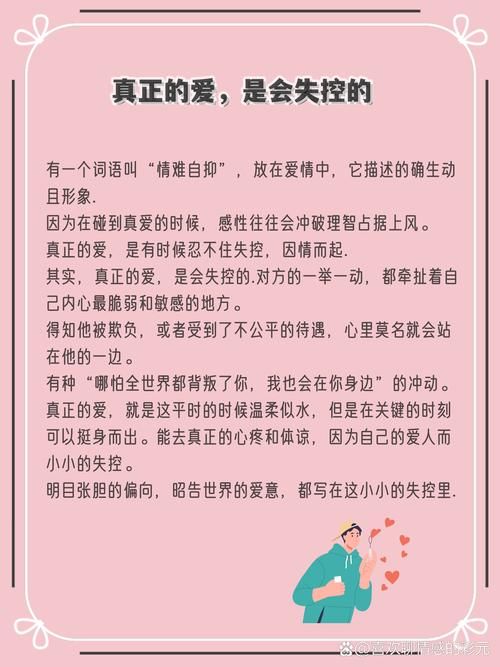 star闪耀的爱 为什么真爱总能让人闪闪发光