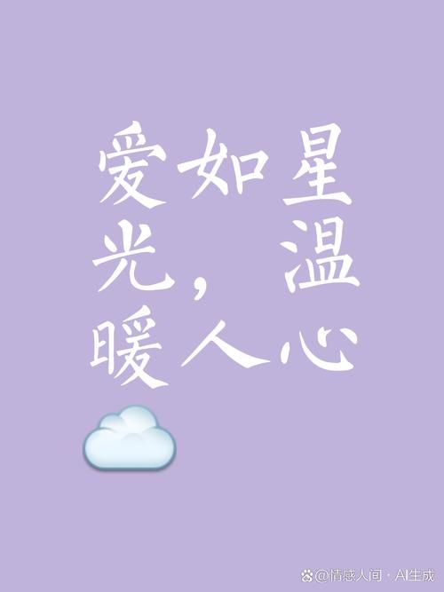 star闪耀的爱 为什么真爱总能让人闪闪发光