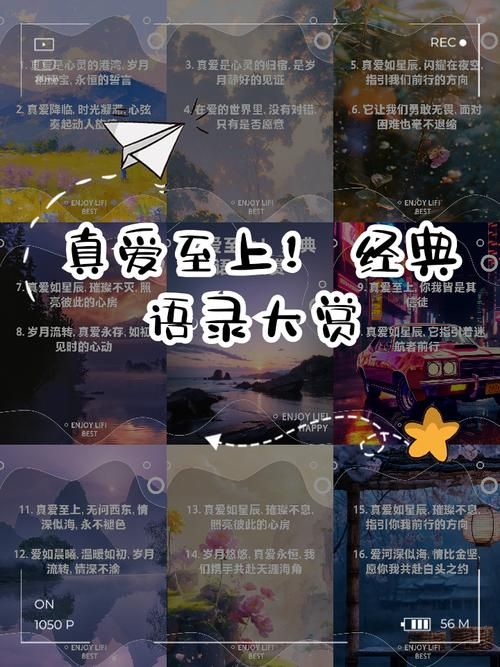 star闪耀的爱 为什么真爱总能让人闪闪发光