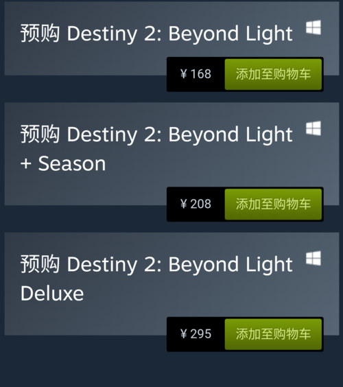 steam bd常见问题解答 解决你的使用疑惑
