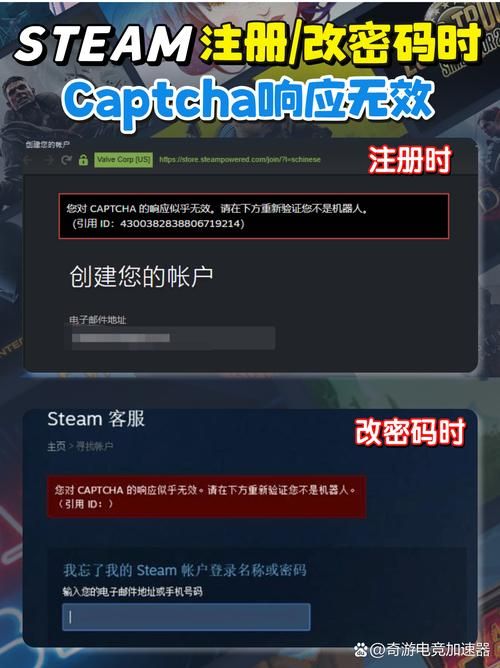steam bd常见问题解答 解决你的使用疑惑