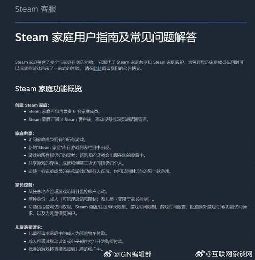 steam bd常见问题解答 解决你的使用疑惑
