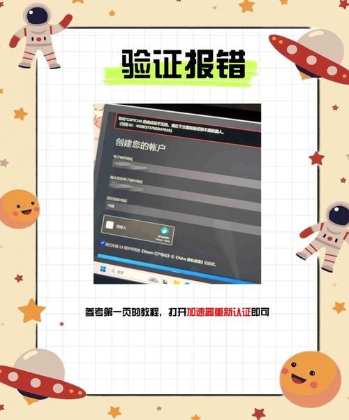 steam bd常见问题解答 解决你的使用疑惑