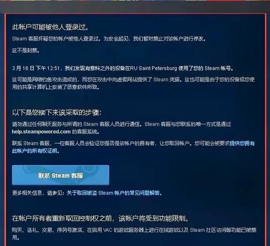steam bd常见问题解答 解决你的使用疑惑