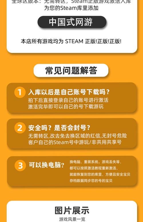 steam bd常见问题解答 解决你的使用疑惑