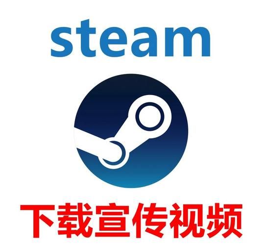 steammp4播放器推荐 支持高清流畅播放