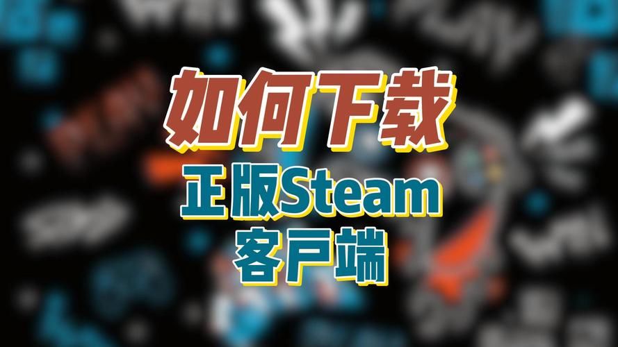 steammp4播放器推荐 支持高清流畅播放