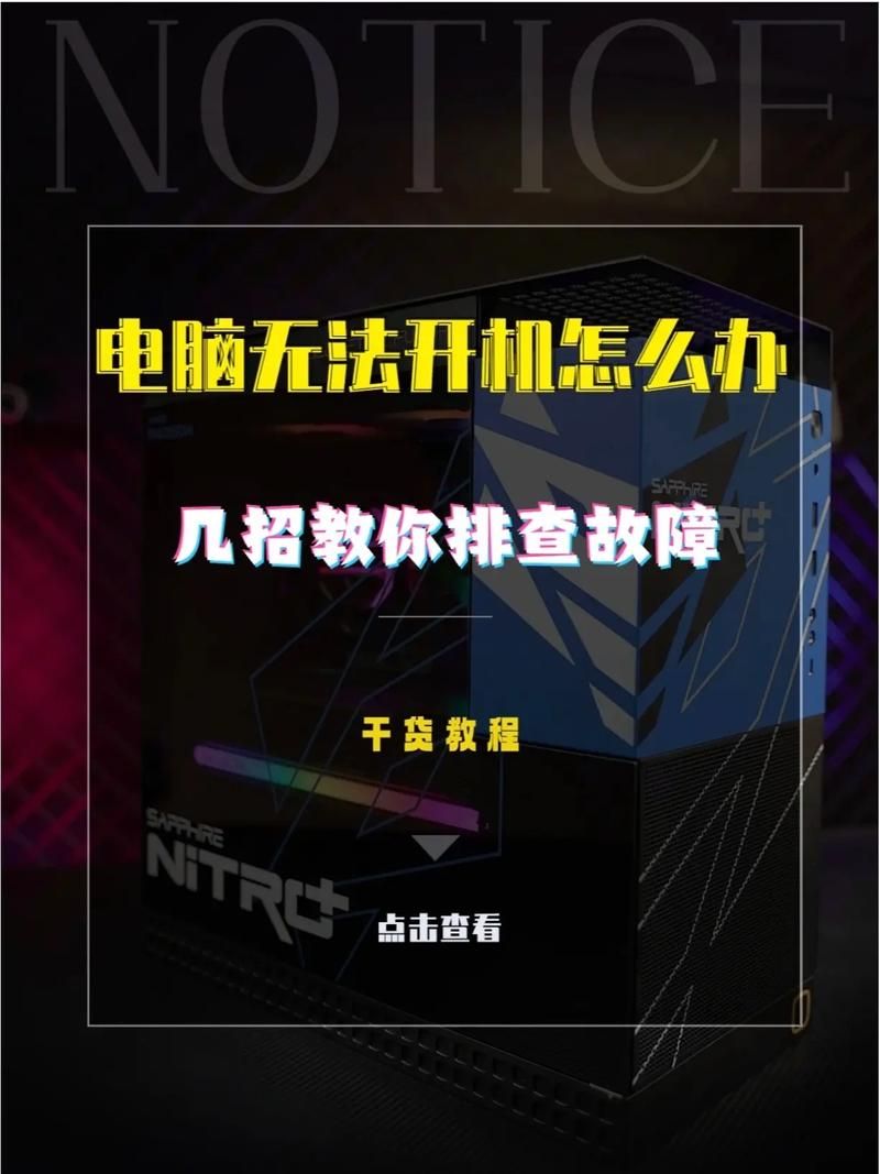 steam启动器打不开怎么办 常见问题解决方法汇总