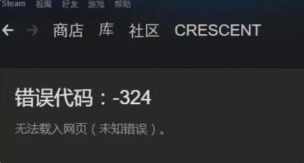 steam启动器打不开怎么办 常见问题解决方法汇总