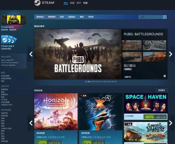 steam启动器打不开怎么办 常见问题解决方法汇总