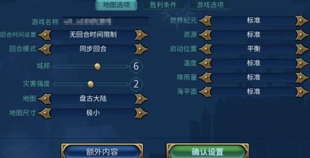 steam文明6新手入门指南 快速上手攻略分享