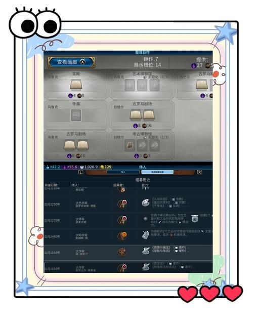 steam文明6新手入门指南 快速上手攻略分享