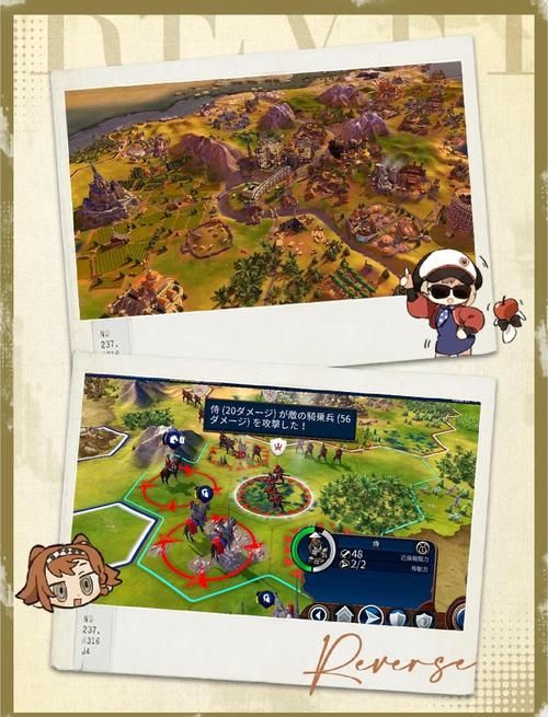 steam文明6新手入门指南 快速上手攻略分享