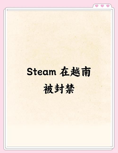 steam账号被封禁原因 避免steam账号被封的常见错误
