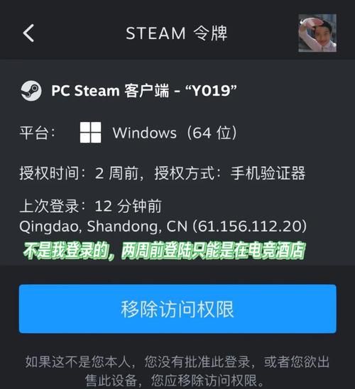 steam账号被封禁原因 避免steam账号被封的常见错误