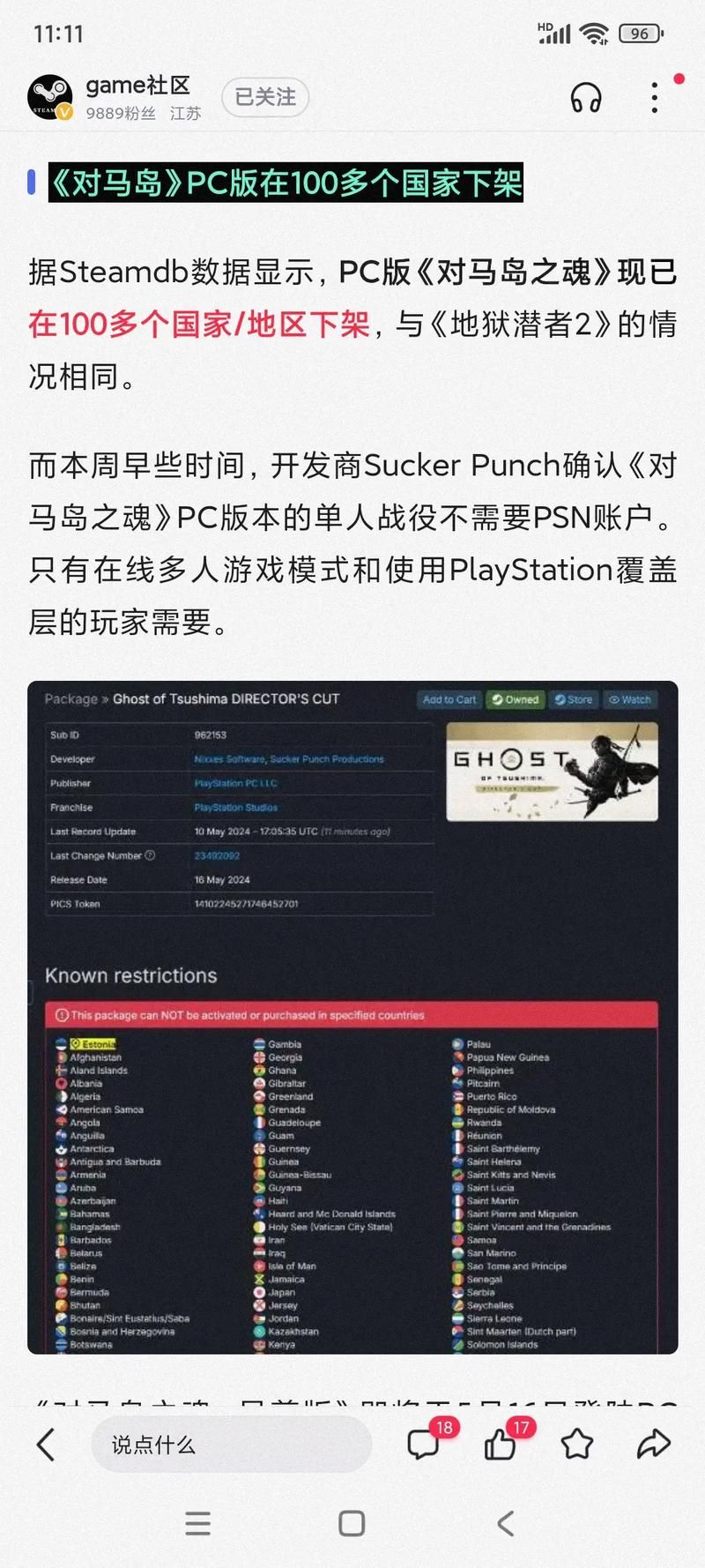 steam账号被封禁原因 避免steam账号被封的常见错误