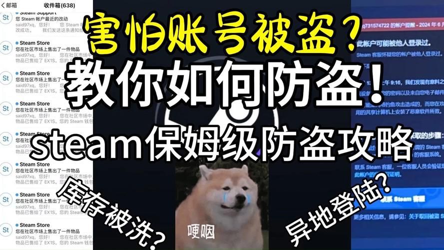 steam账号被封禁原因 避免steam账号被封的常见错误