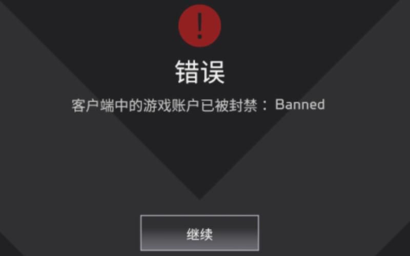 steam账号被封禁原因 避免steam账号被封的常见错误