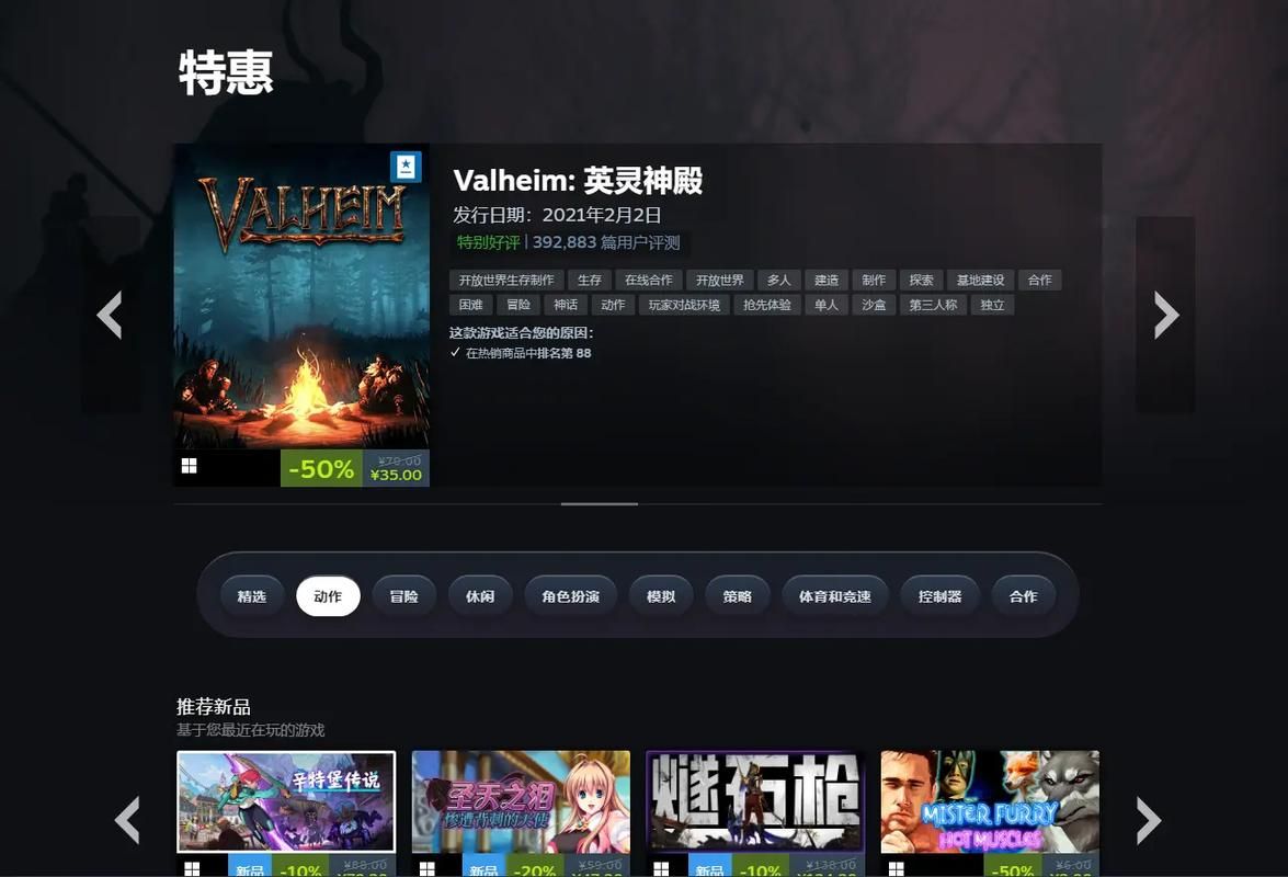steam账号被封禁原因 避免steam账号被封的常见错误