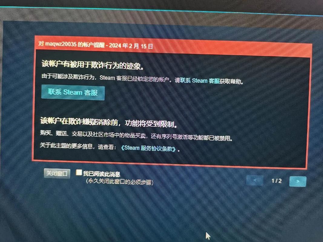 steam账号被封禁原因 避免steam账号被封的常见错误